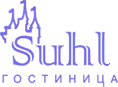 Suhl гостиница