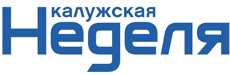 Калужская неделя