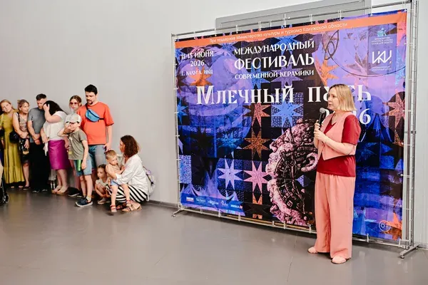 Фото с фестиваля современной керамики «Млечный путь» 2026